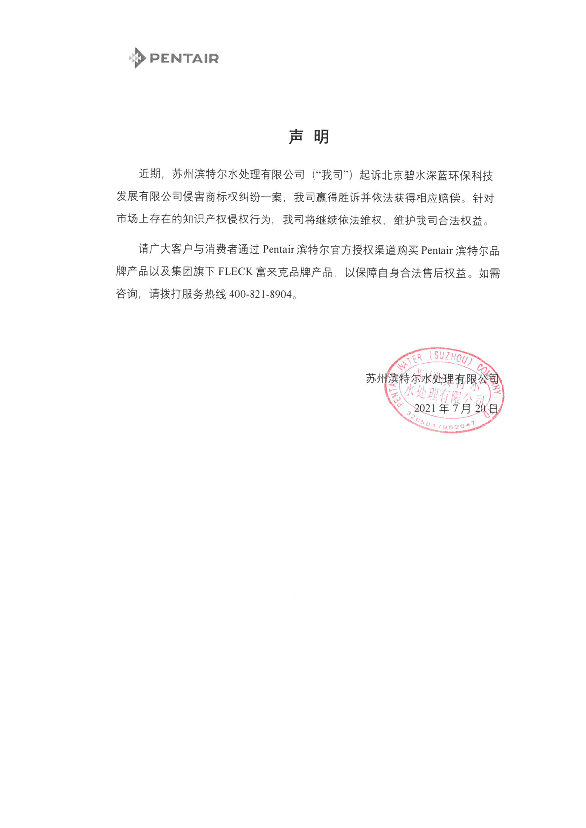 J9国际站备用【唯一】官方网站